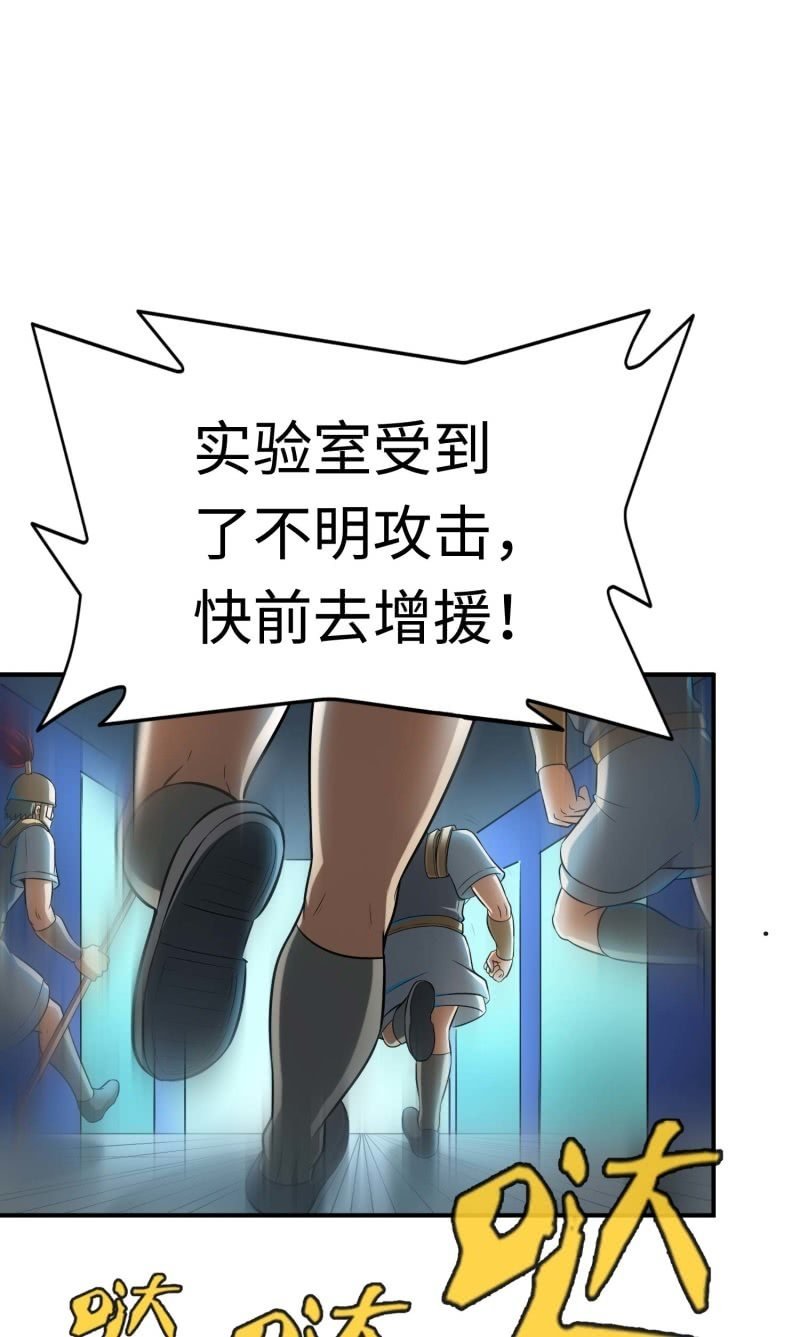 挂逼要角斗(2)