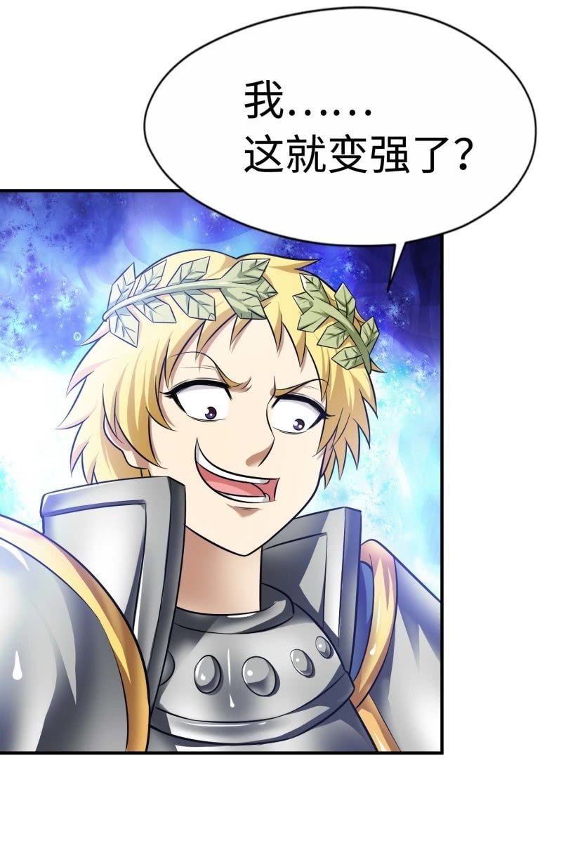 挂逼要角斗(2)