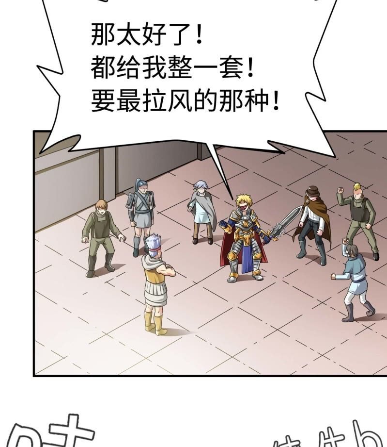 挂逼要角斗(2)