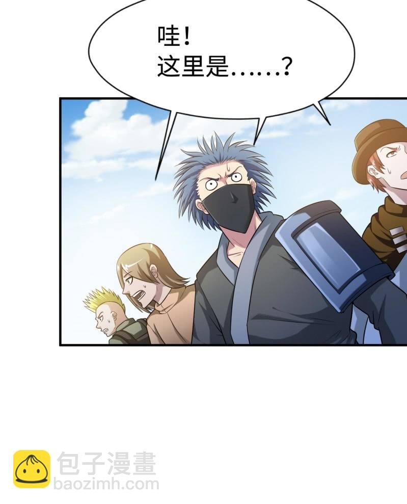 挂逼要角斗(3)