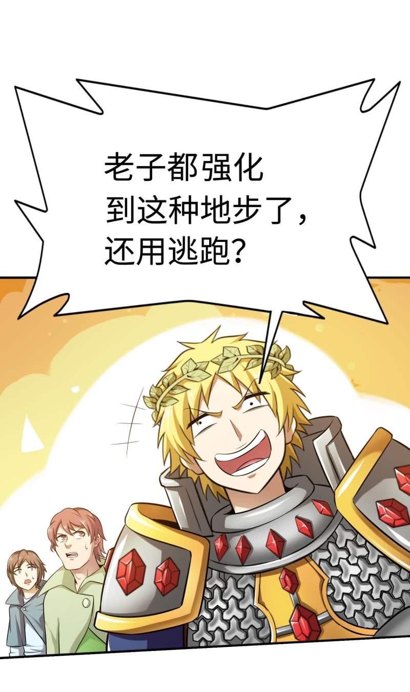 挂逼要角斗(3)