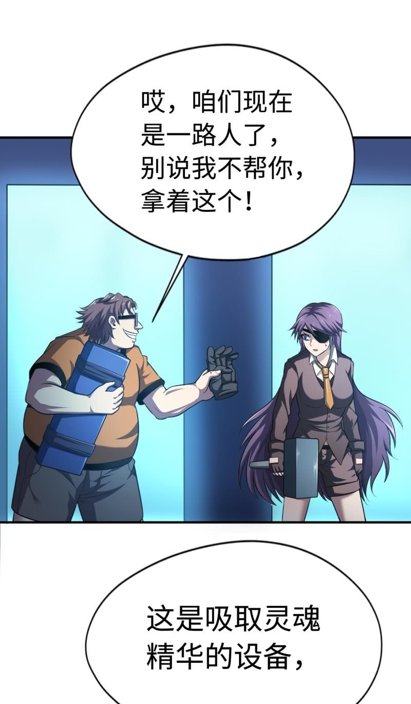 挂逼要角斗(4)