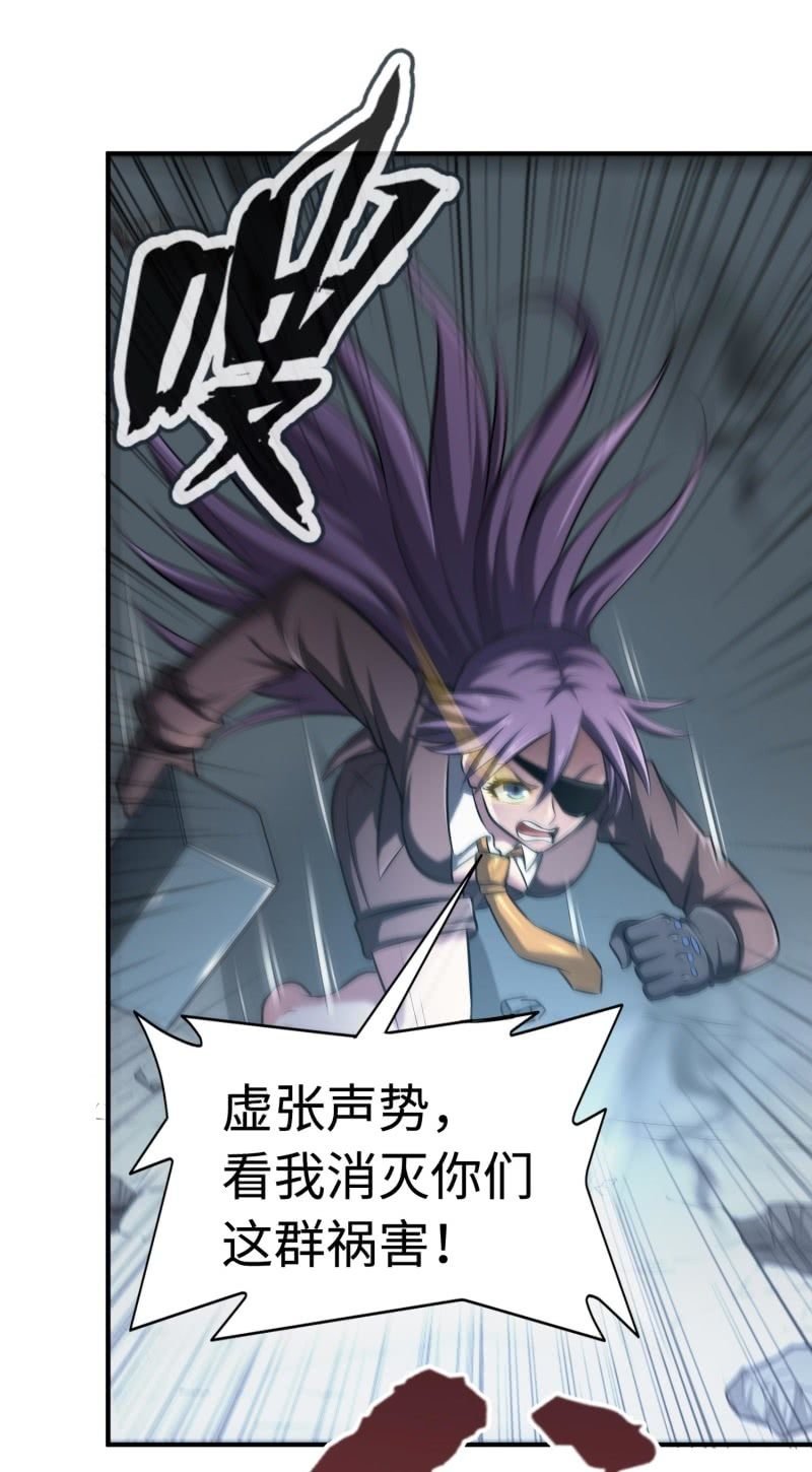 挂逼要角斗(4)