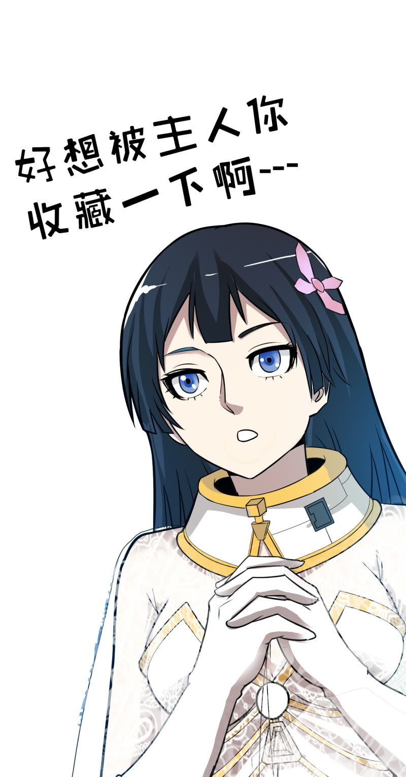 挂逼要角斗(4)