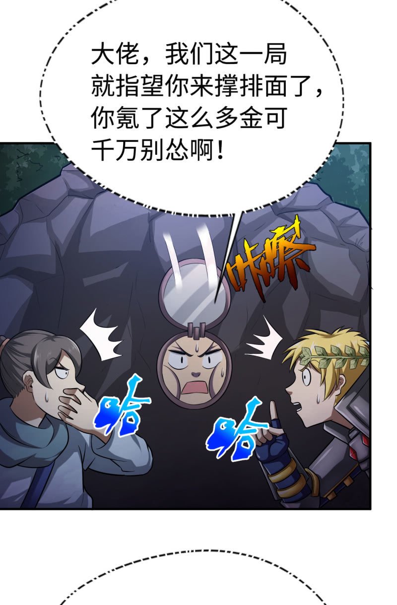 挂逼要自由(1)