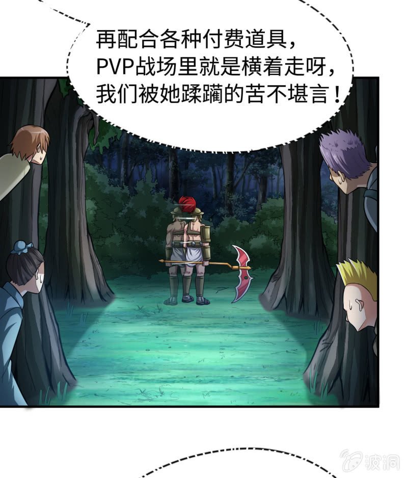 挂逼要自由(1)