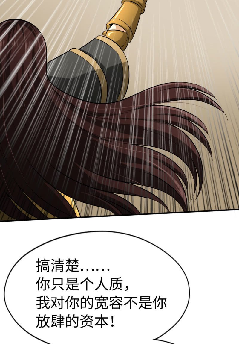 挂逼要自由(2)
