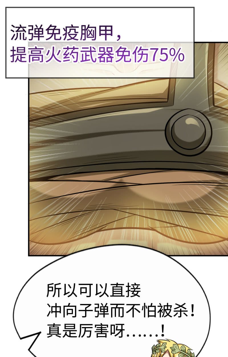 挂逼要自由(3)