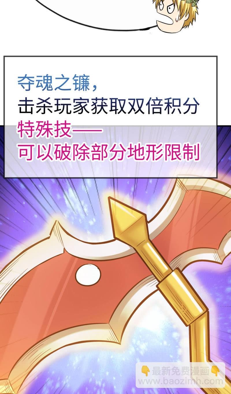 挂逼要自由(3)