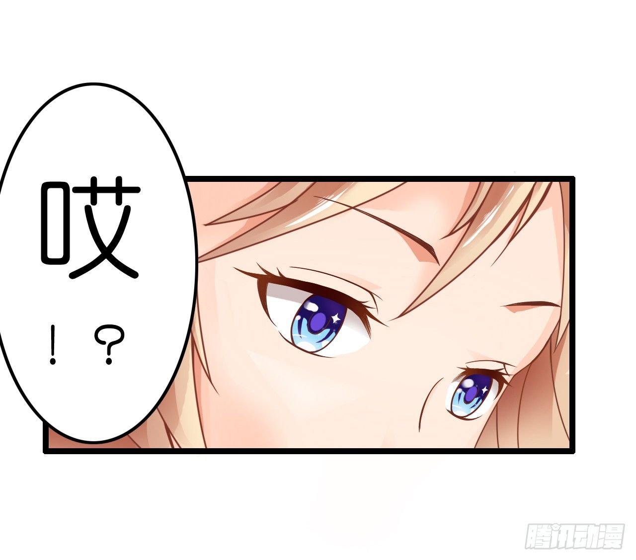 想办法掰直他！