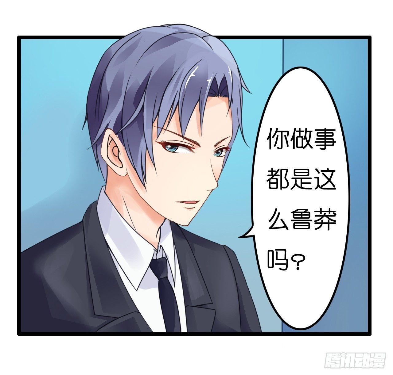 想办法掰直他！