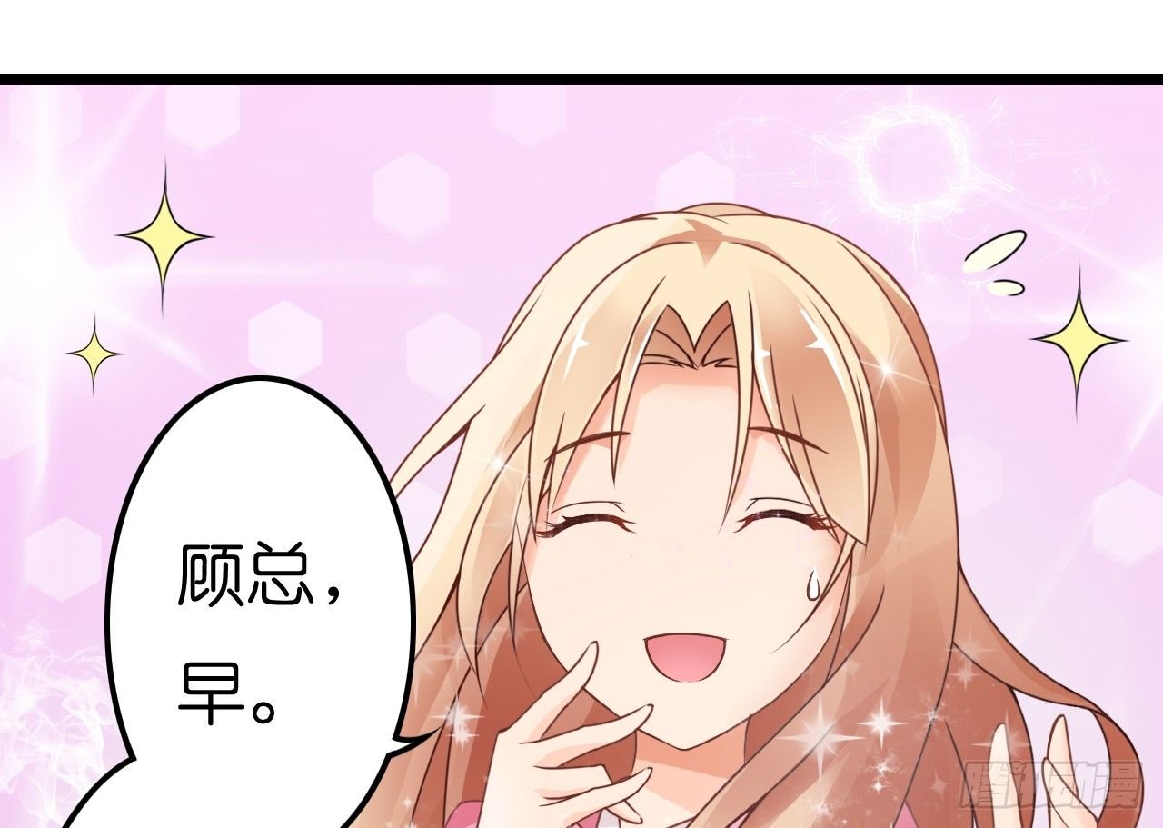 想办法掰直他！