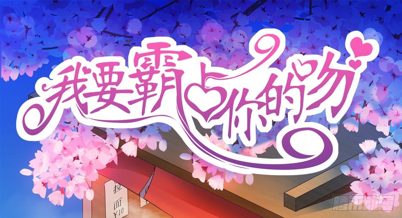 原来你老少通吃啊~