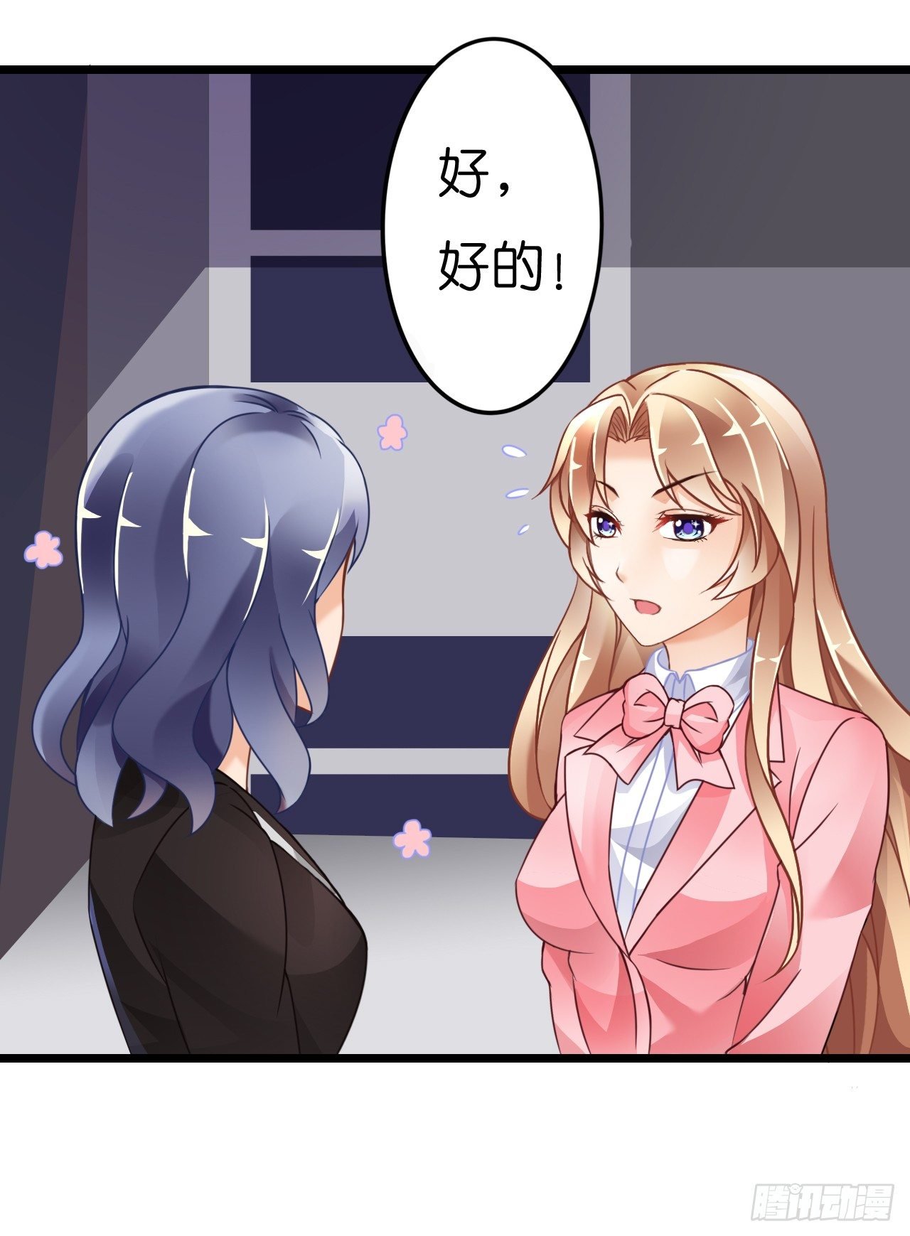原来你老少通吃啊~