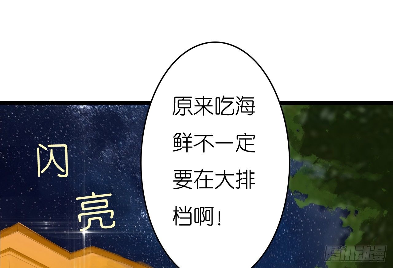 原来你老少通吃啊~