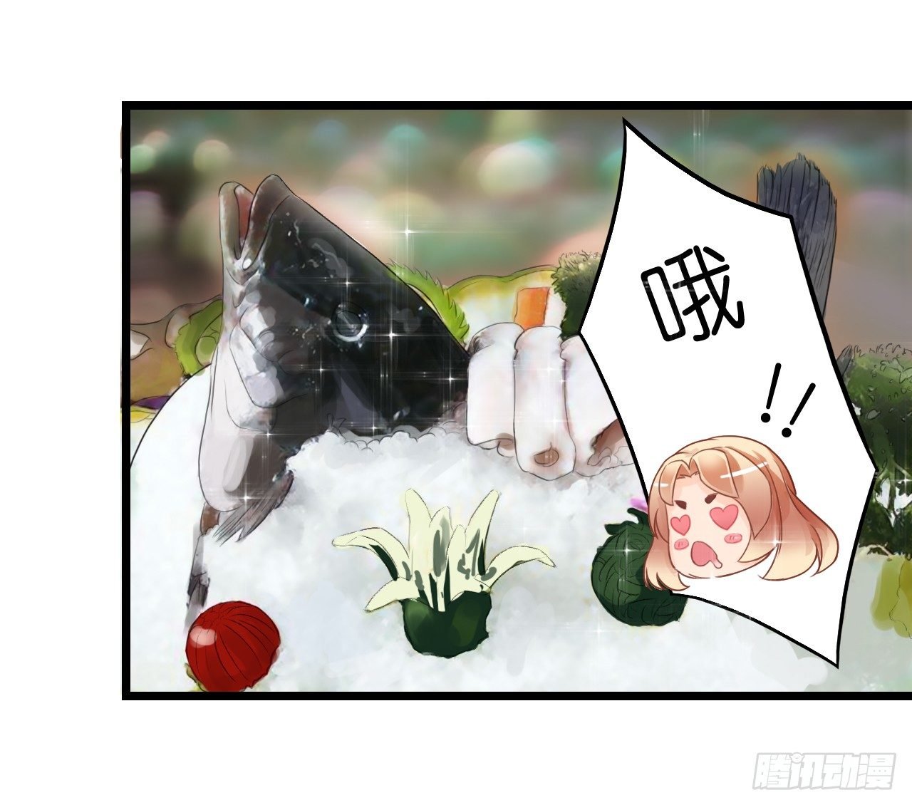 原来你老少通吃啊~
