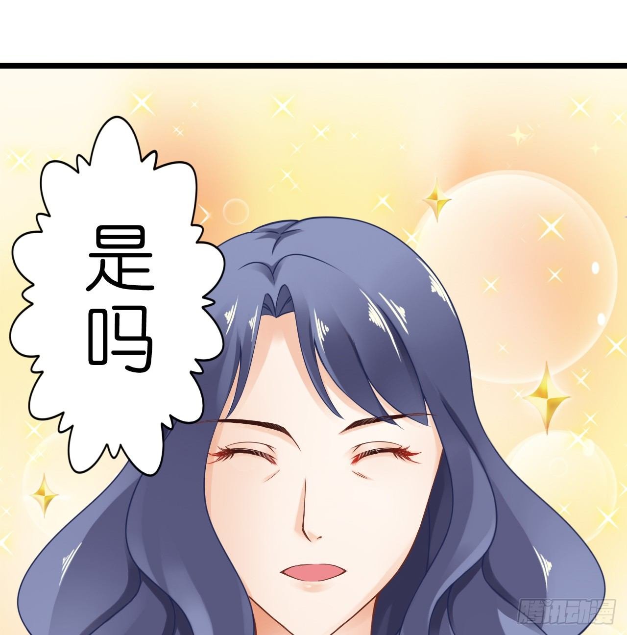 原来你老少通吃啊~