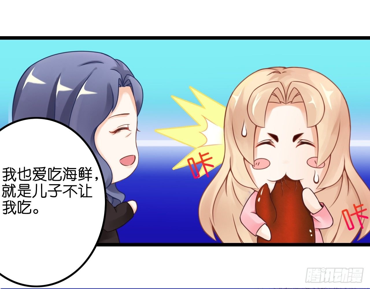 原来你老少通吃啊~