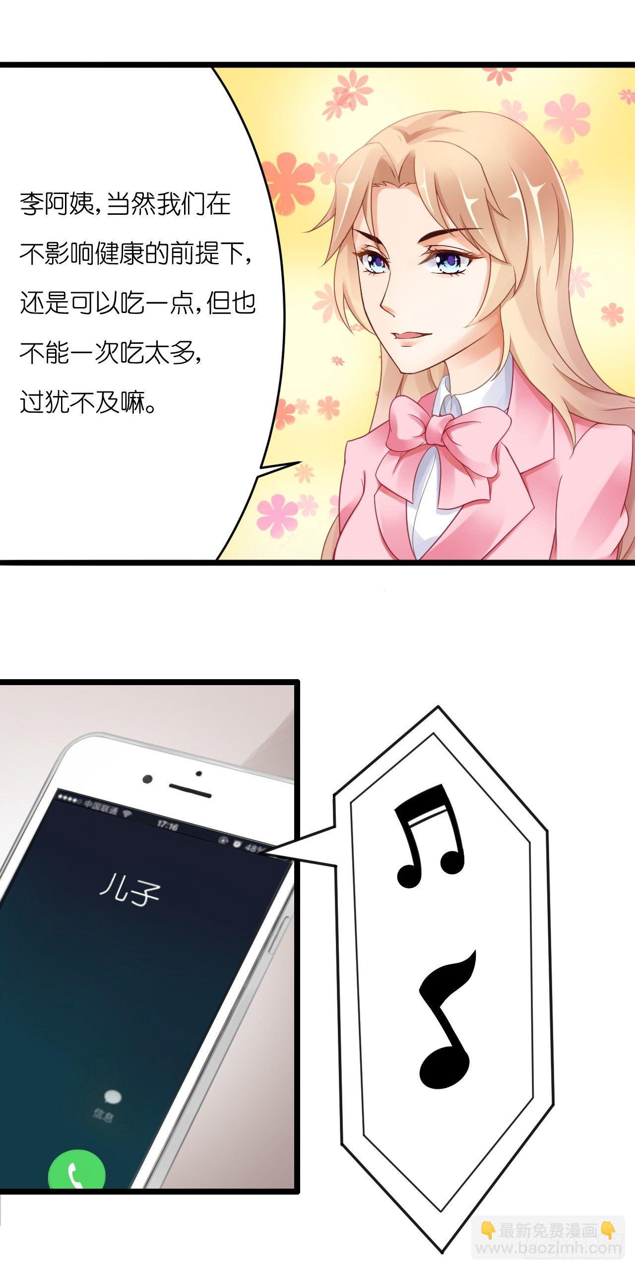 原来你老少通吃啊~