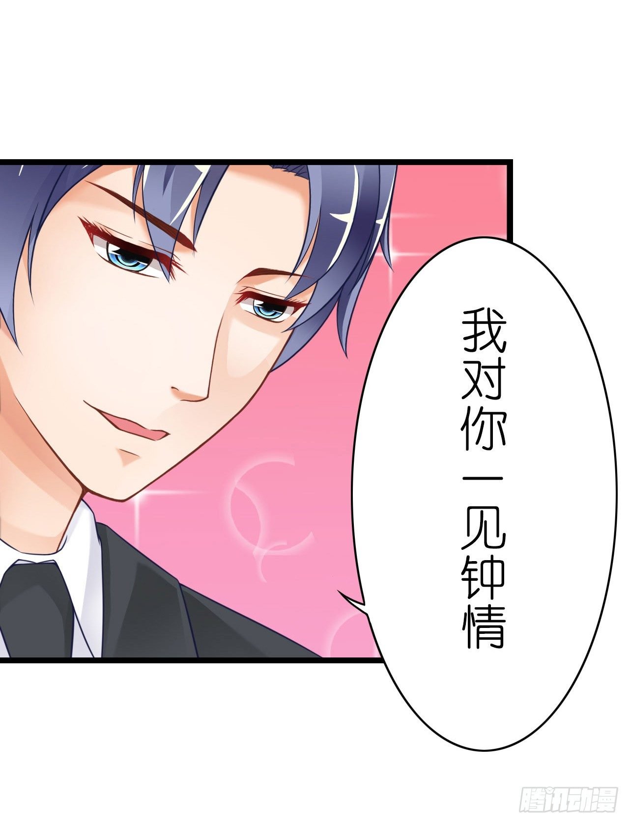 我现在就要和你分手！