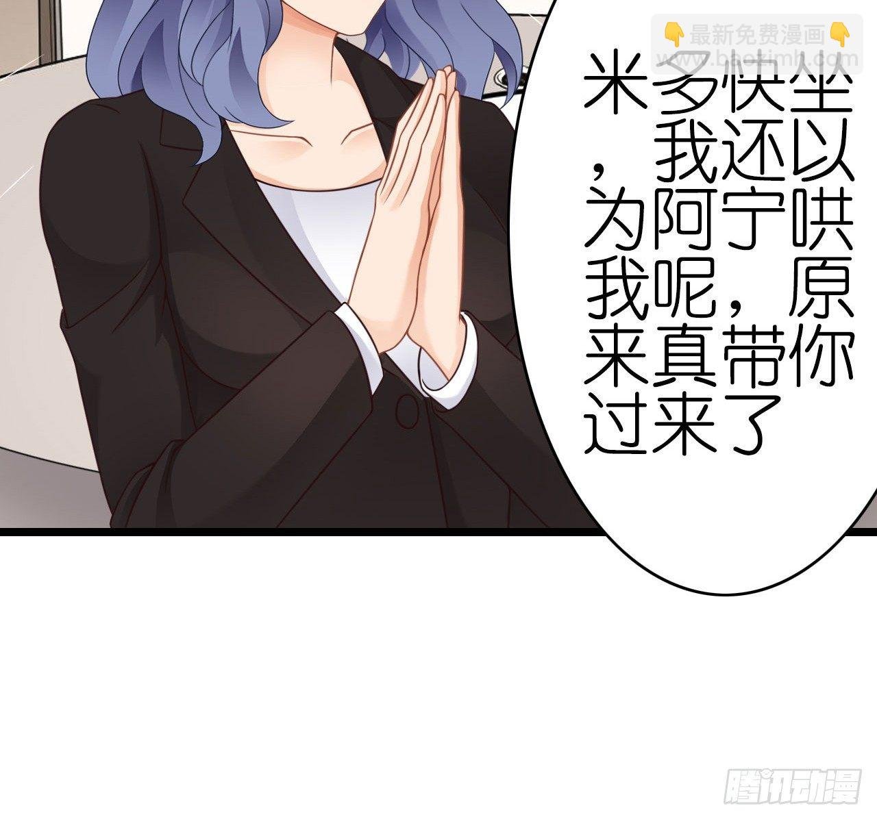 我现在就要和你分手！