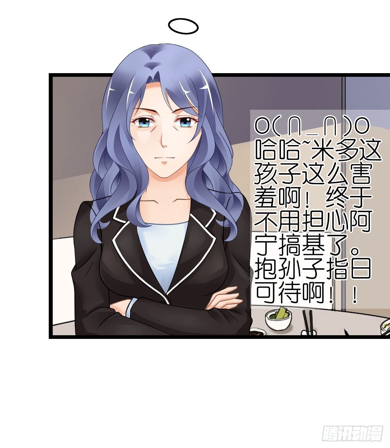 我现在就要和你分手！