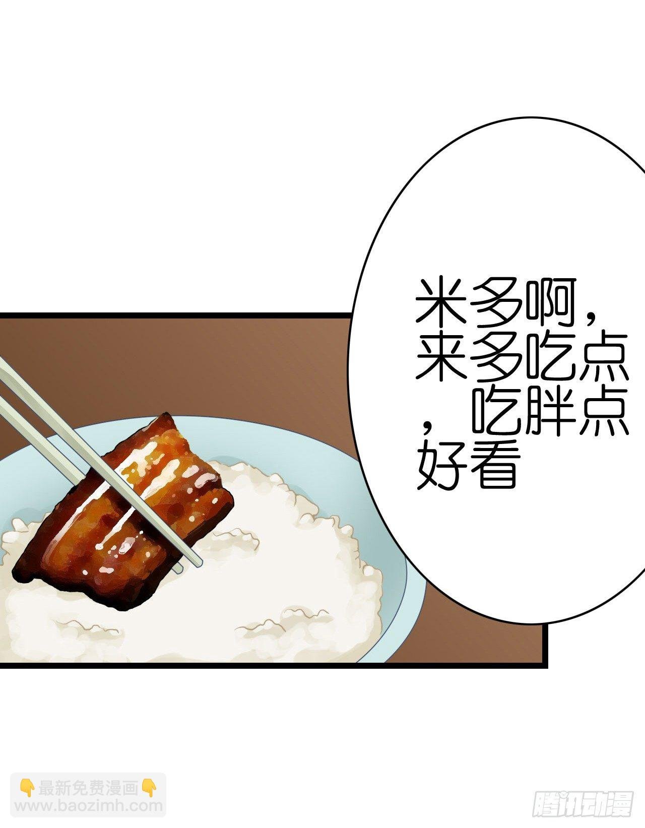我现在就要和你分手！