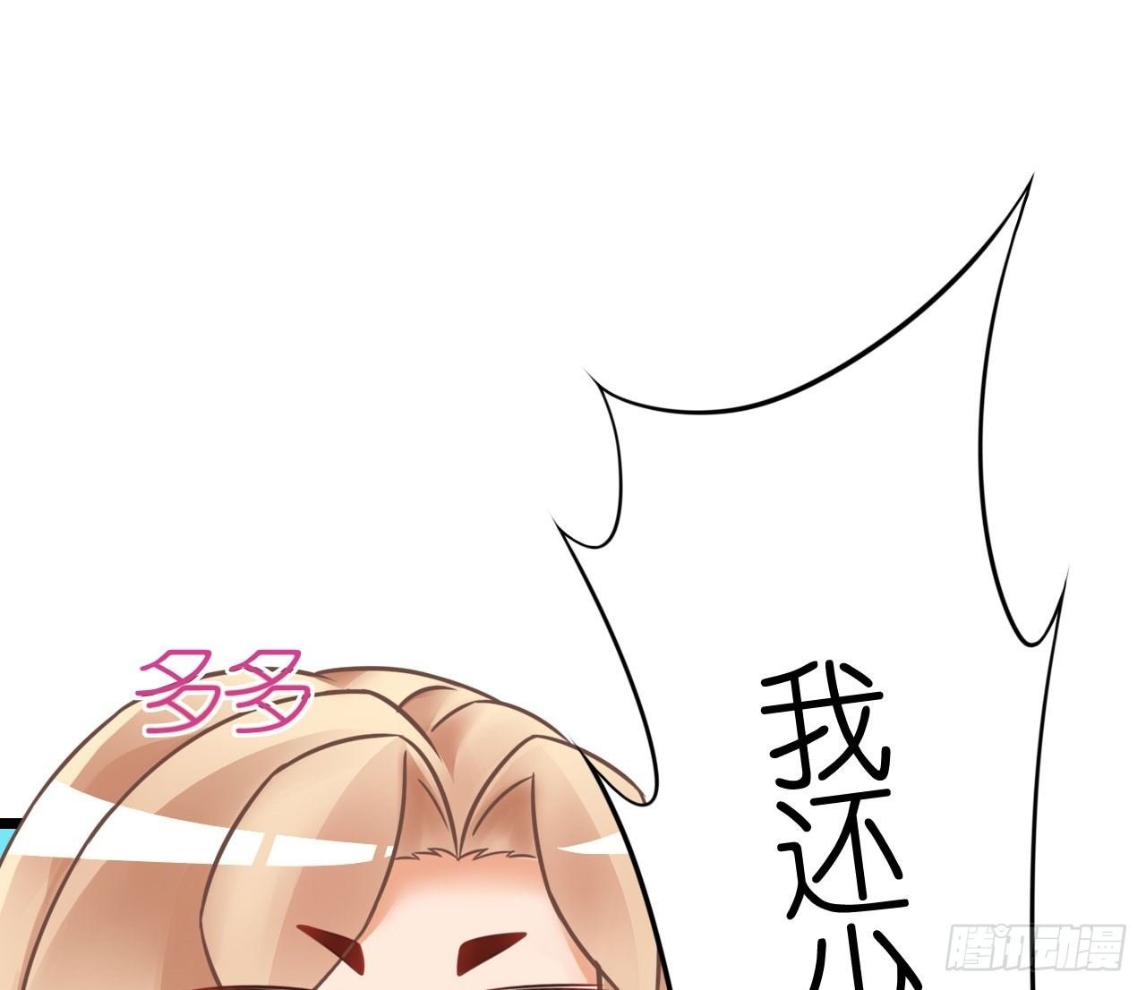 我现在就要和你分手！