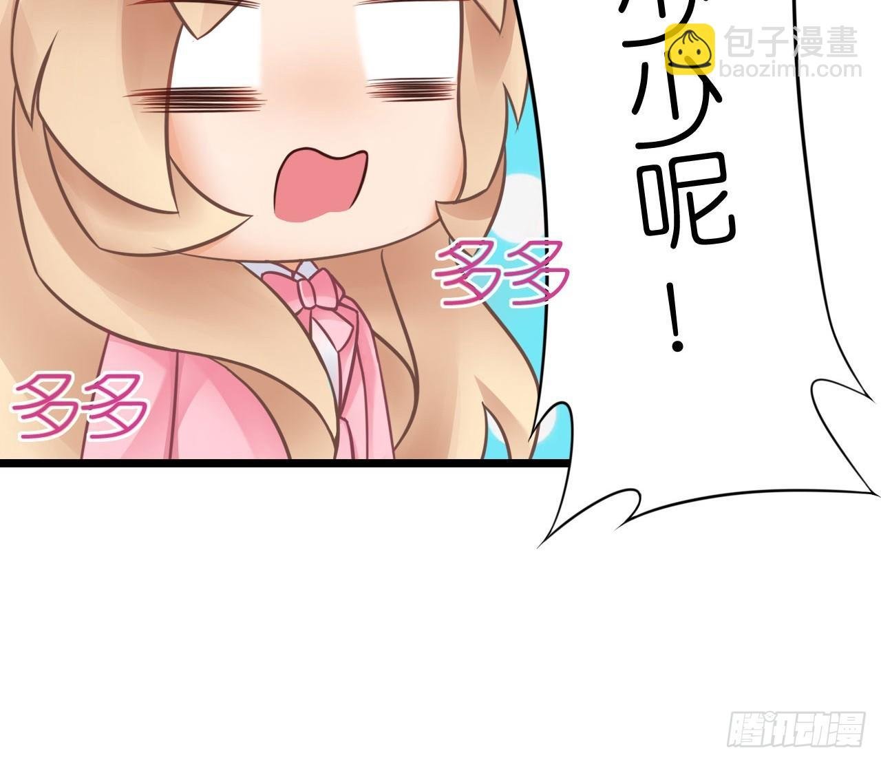 我现在就要和你分手！