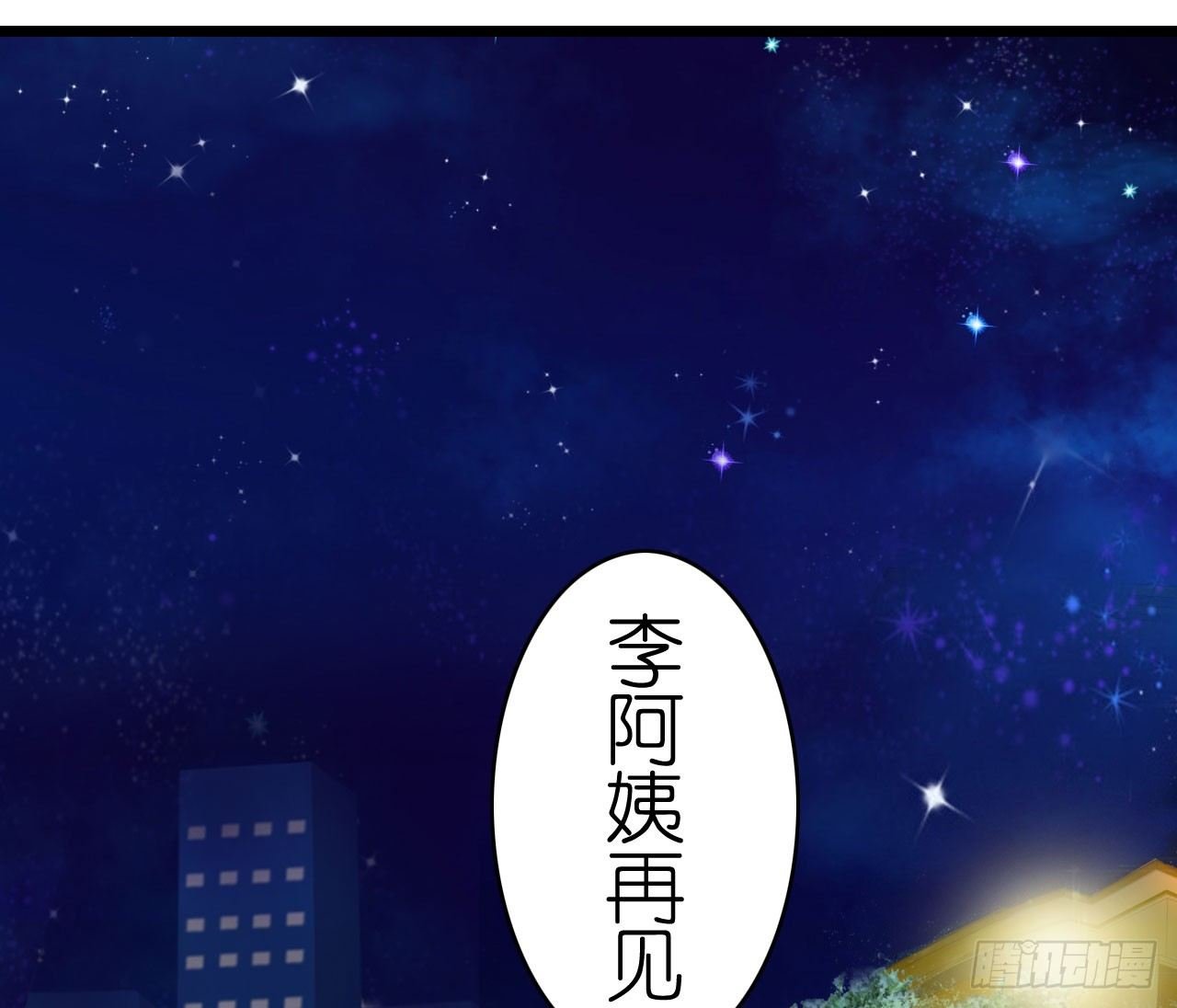 我现在就要和你分手！