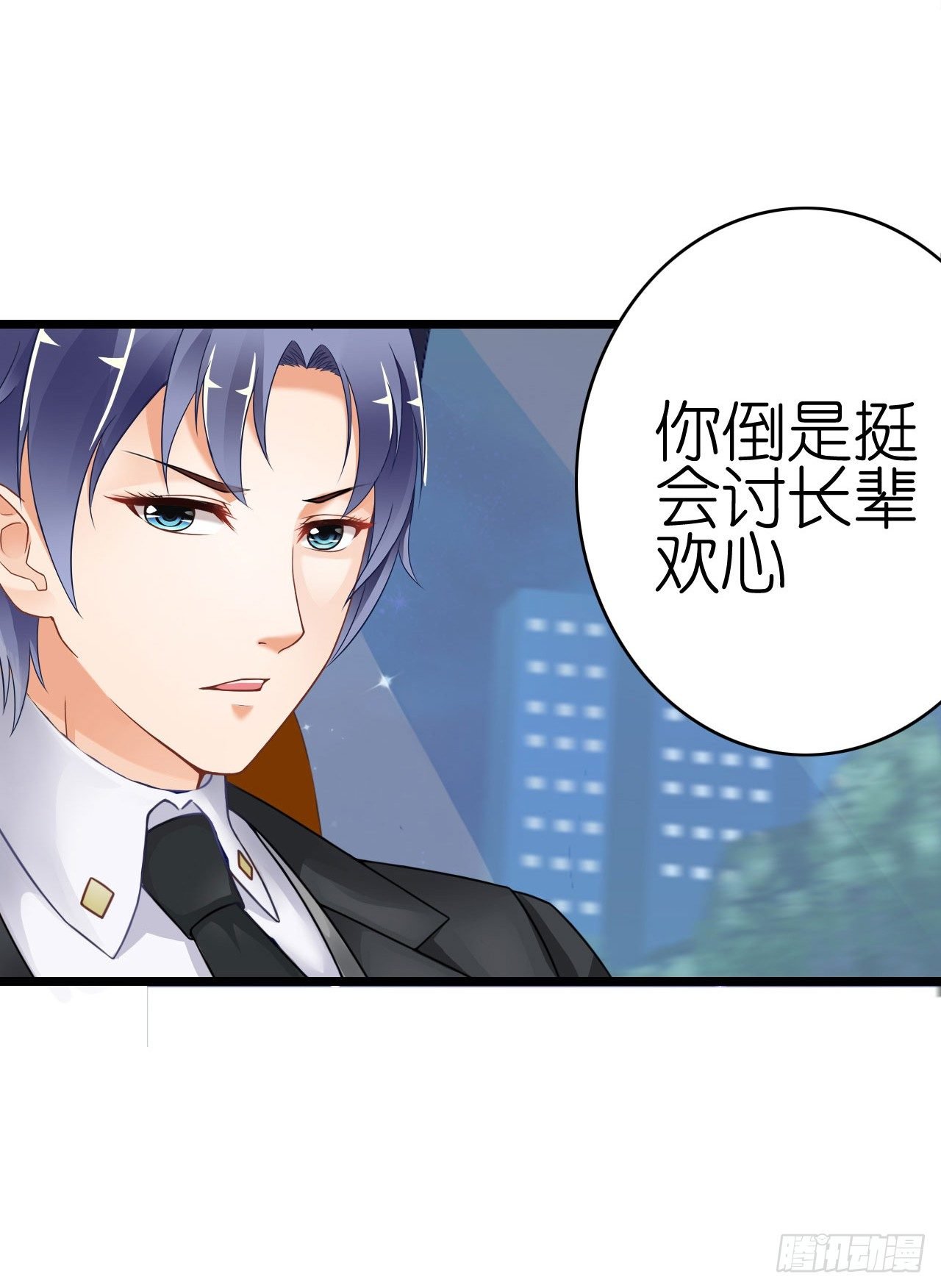我现在就要和你分手！