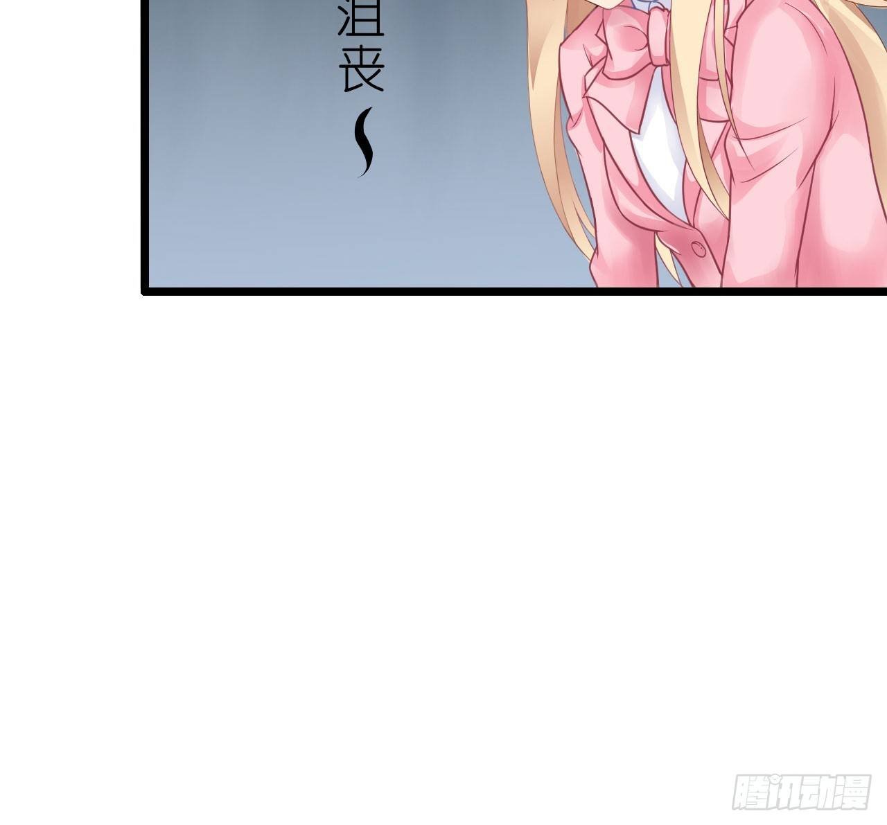 你是故意想推开我？