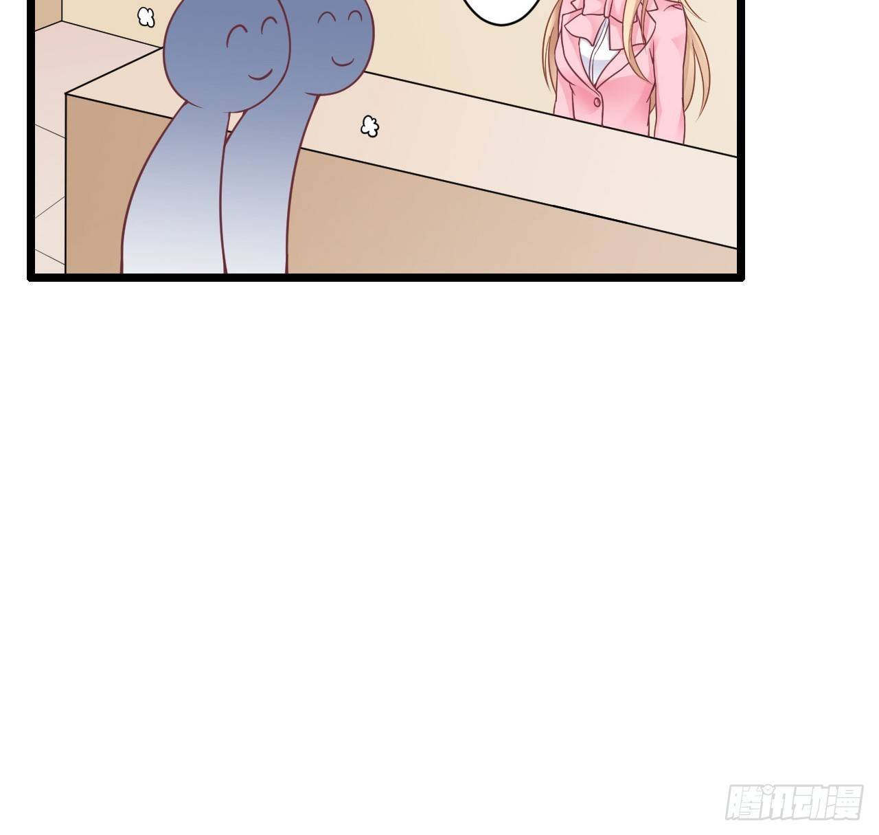 你是故意想推开我？