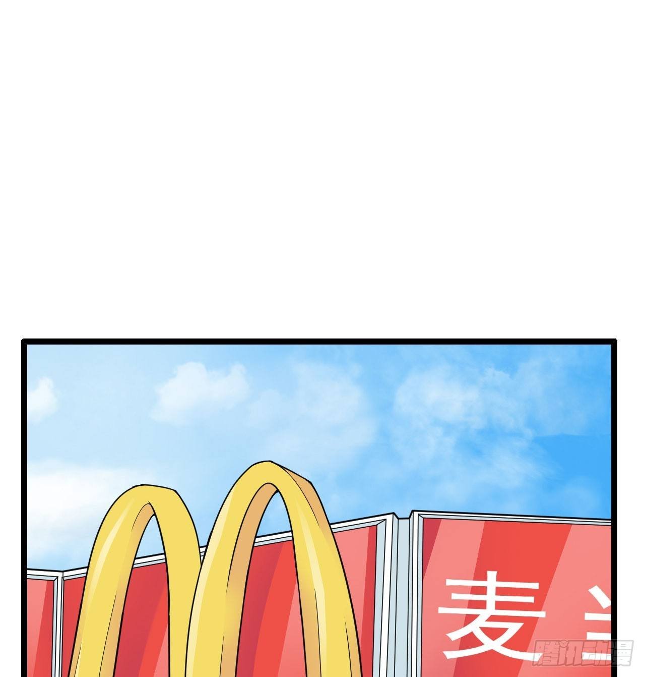 你是故意想推开我？