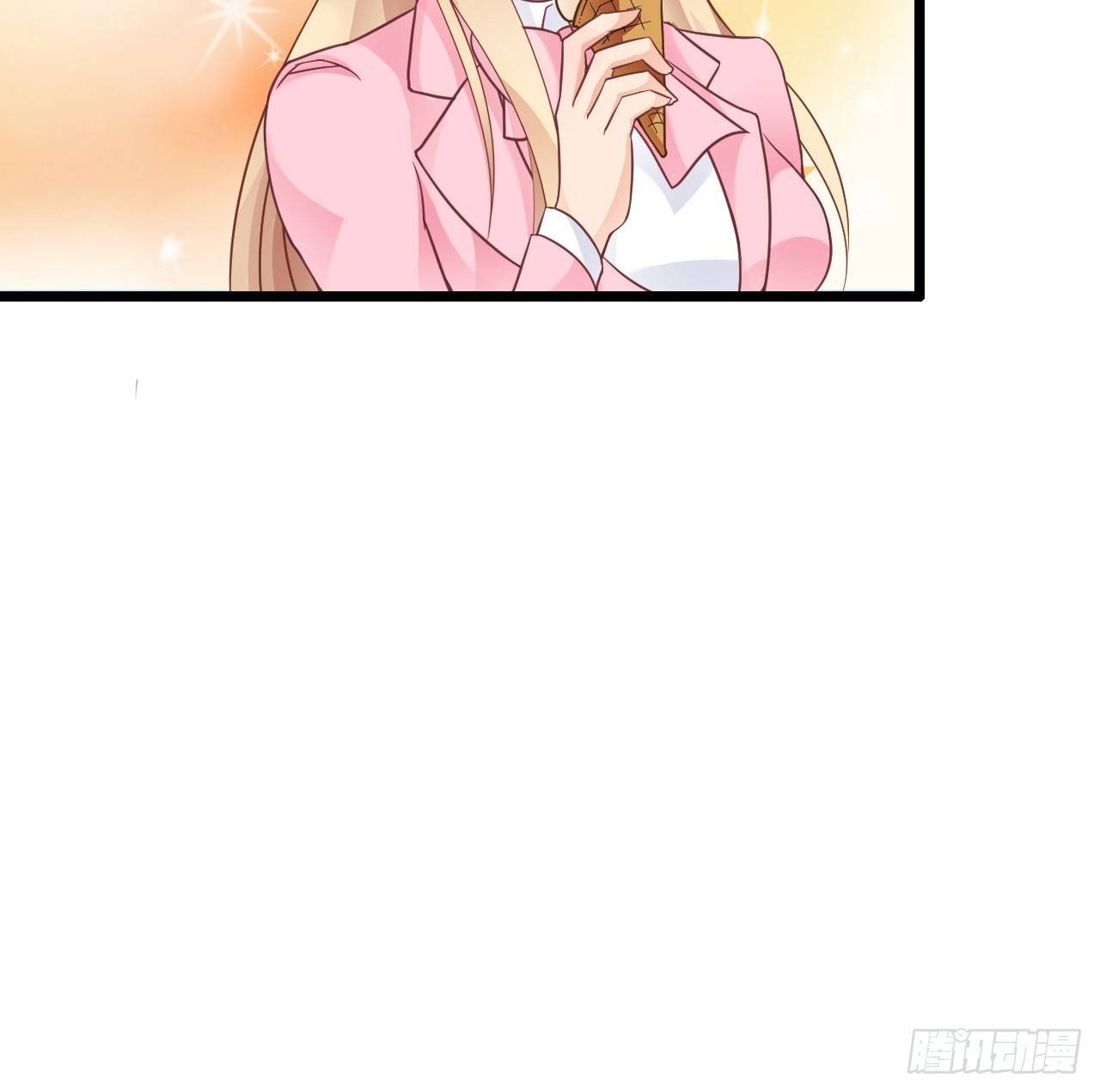你是故意想推开我？