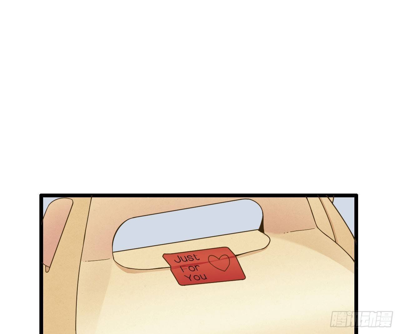 你是故意想推开我？