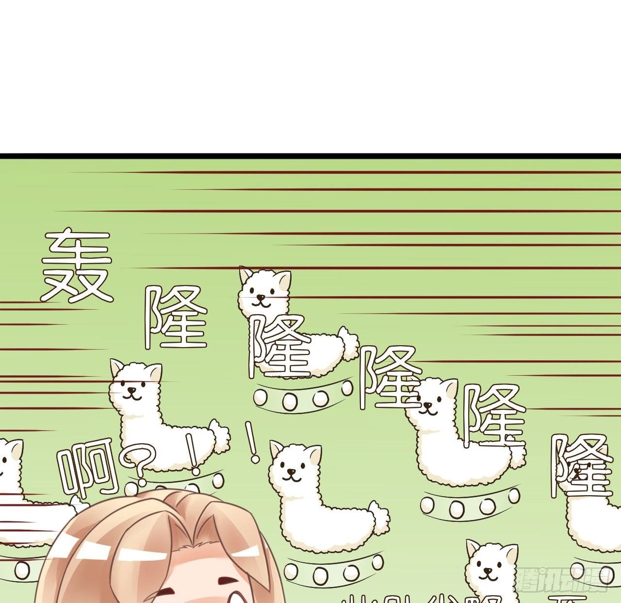 你是故意想推开我？