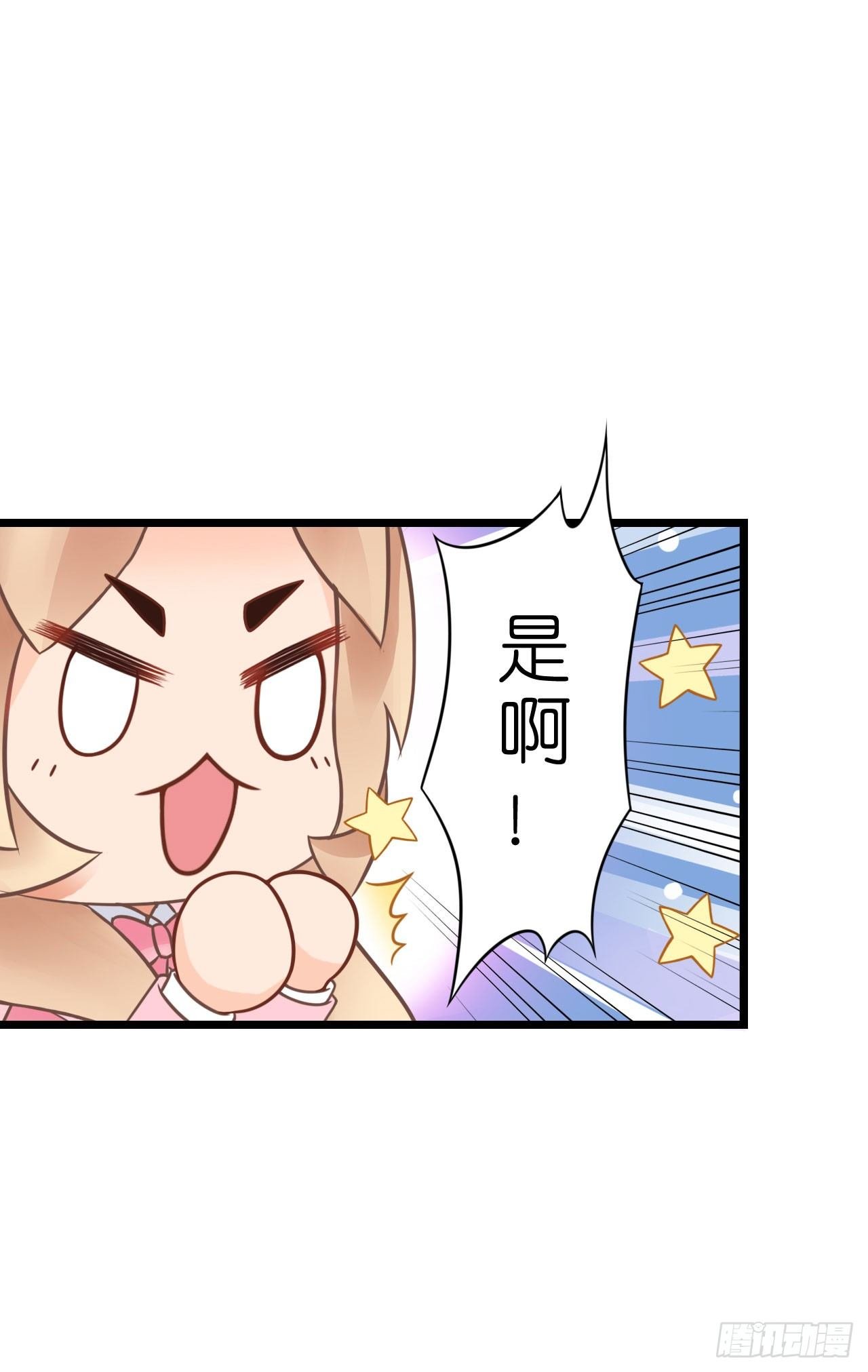 你是故意想推开我？