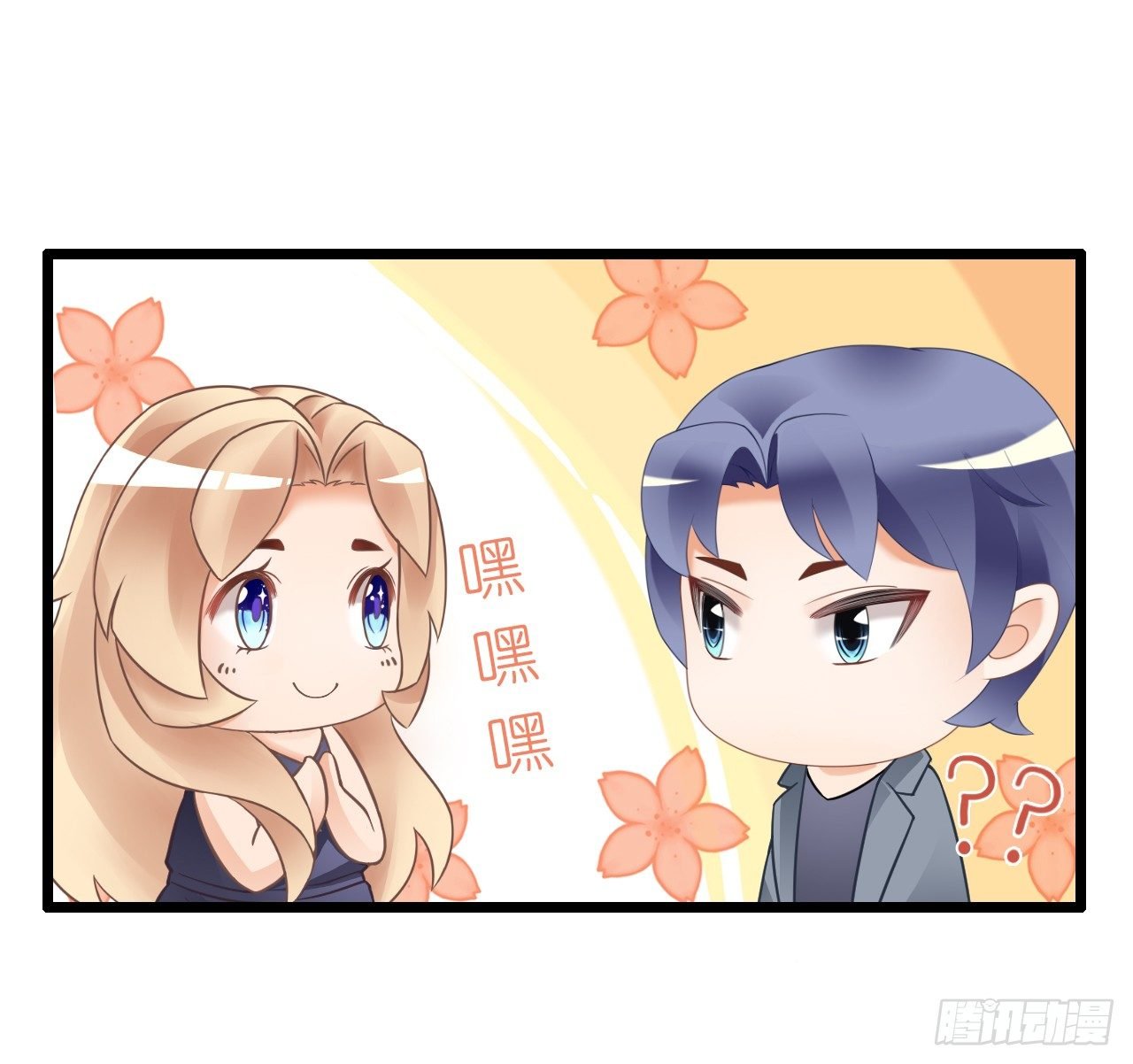 其人之道还其人之身？