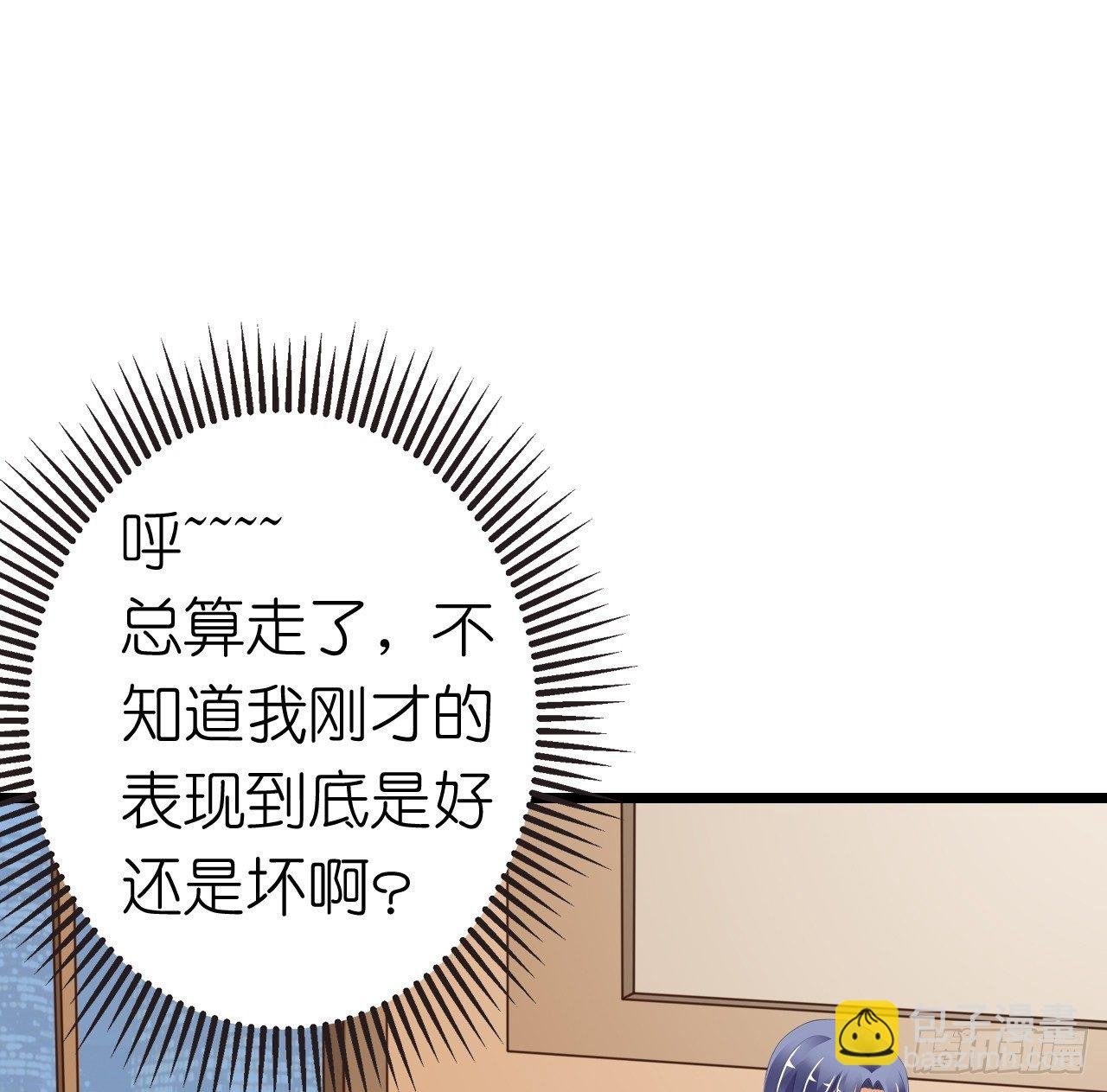 其人之道还其人之身？