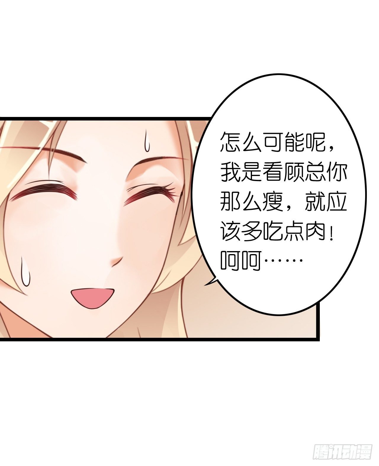 其人之道还其人之身？