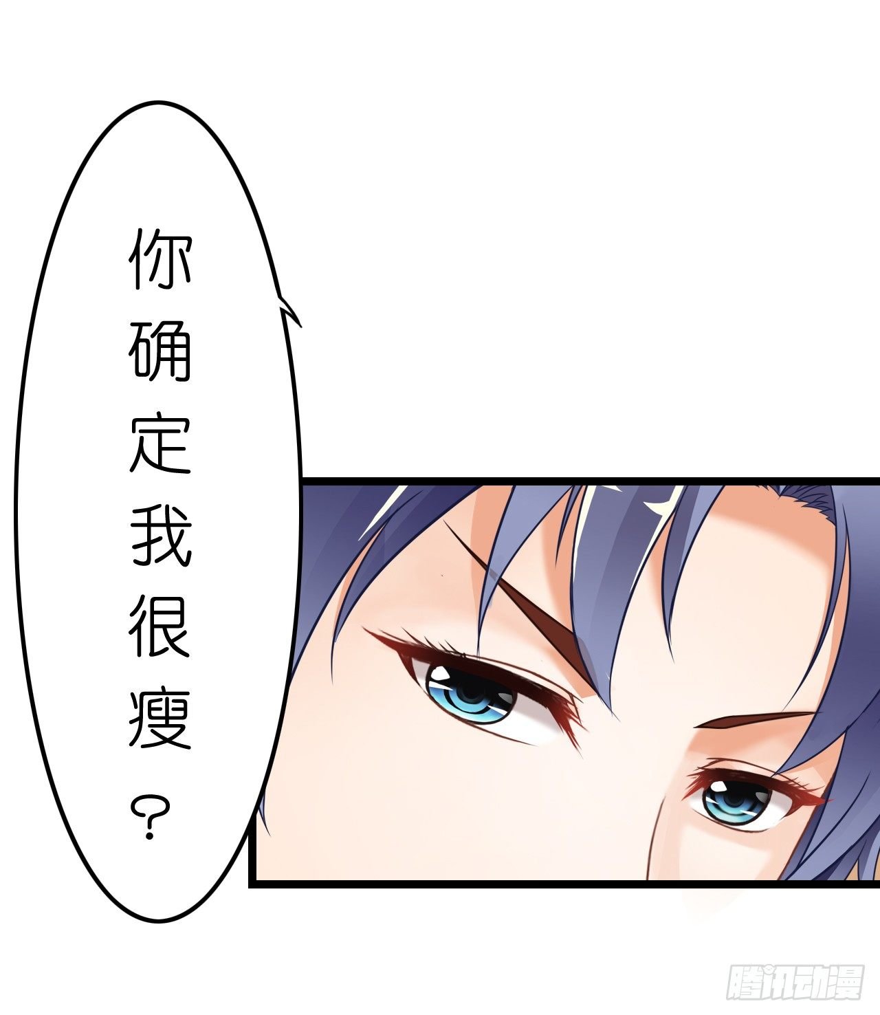 其人之道还其人之身？