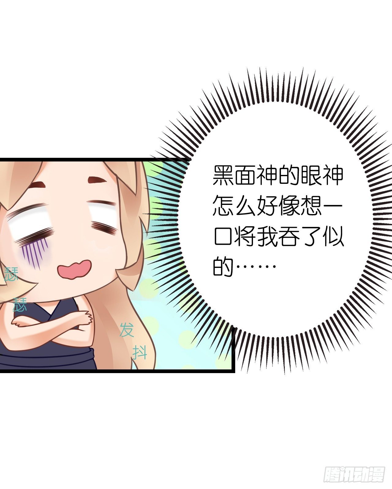 其人之道还其人之身？