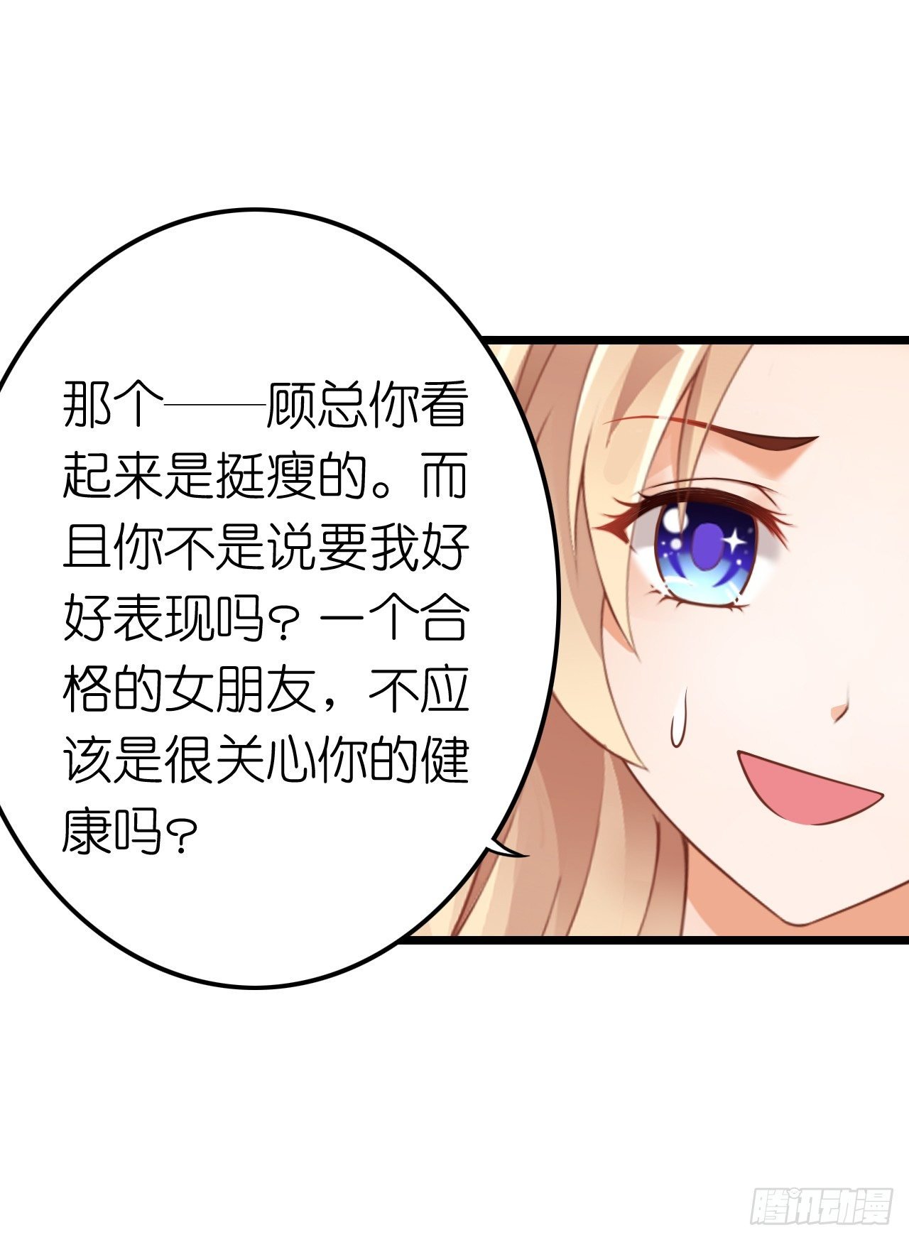其人之道还其人之身？
