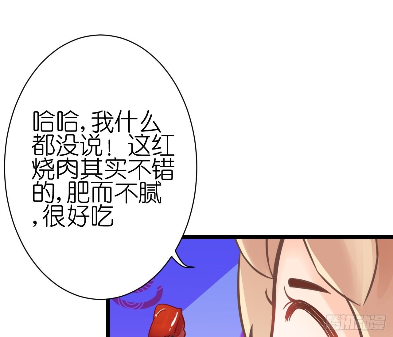 其人之道还其人之身？
