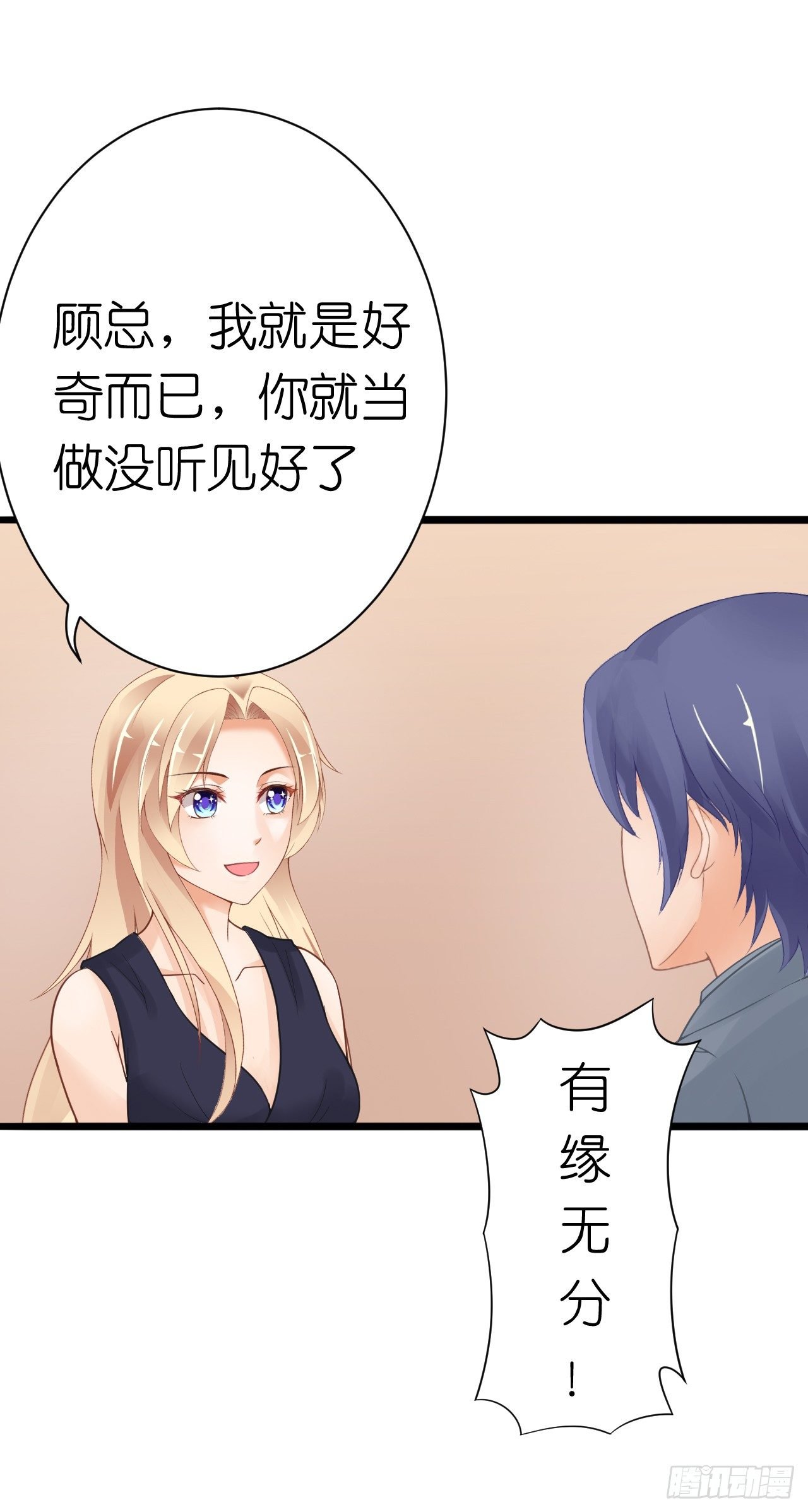 其人之道还其人之身？