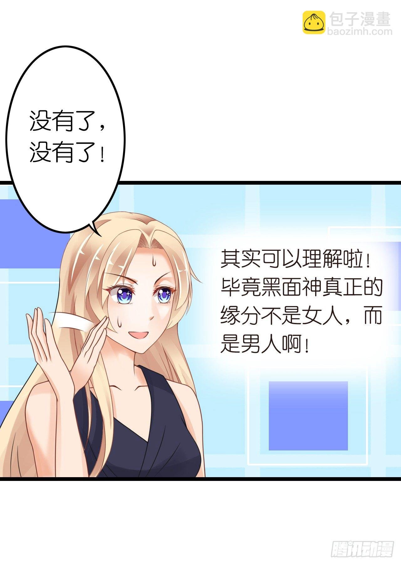 其人之道还其人之身？