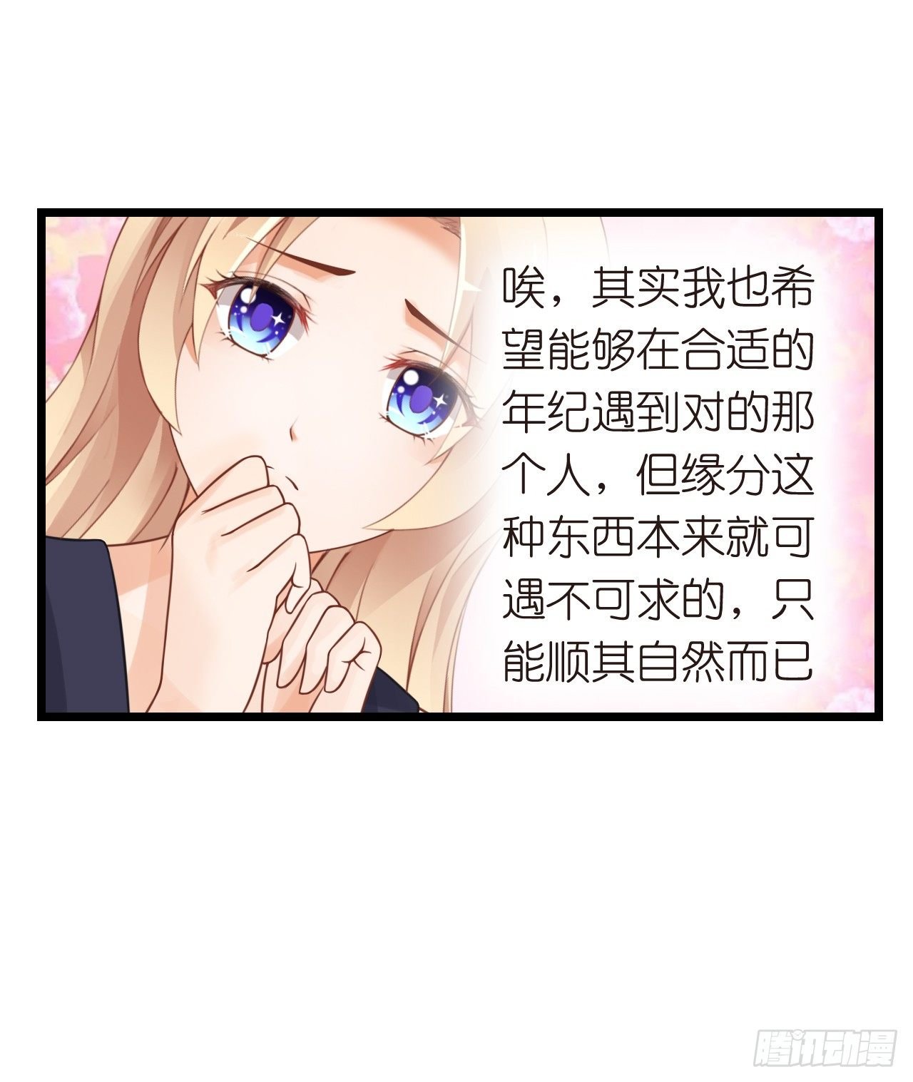 其人之道还其人之身？