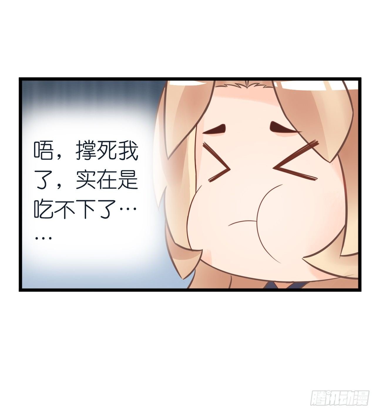 其人之道还其人之身？