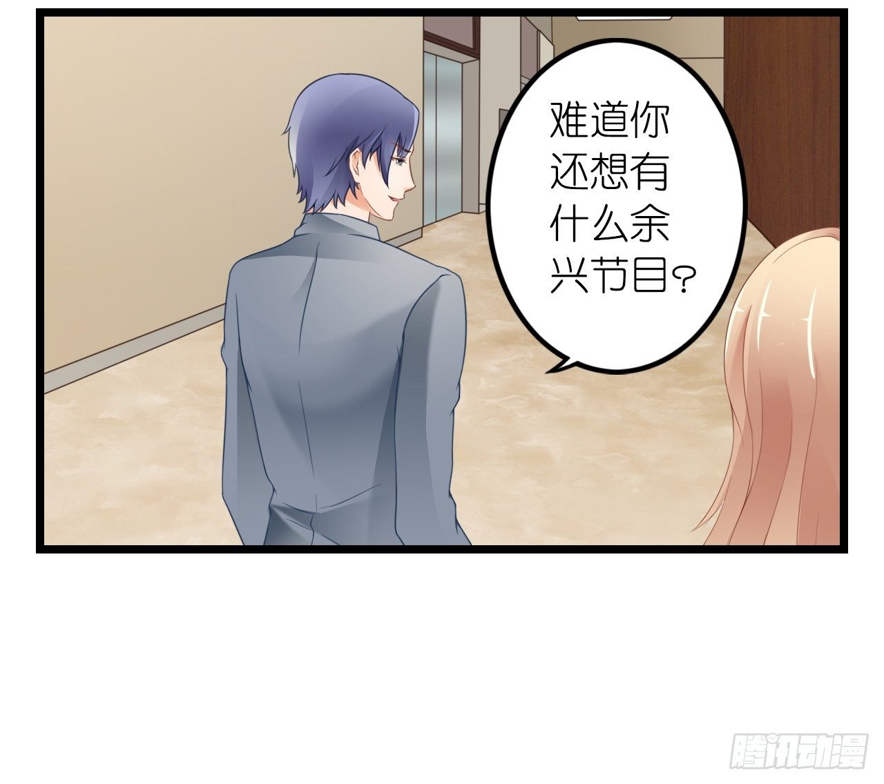 没有观众不需要演戏了！